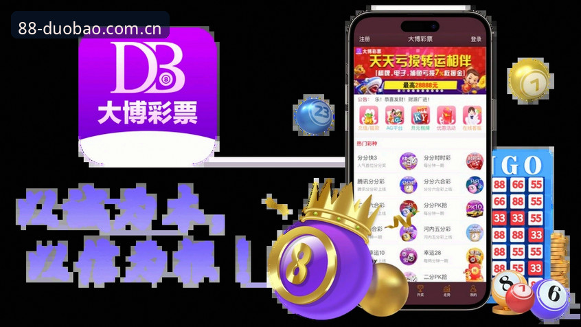 多宝体育入口安全官方下载 多宝体育平台深度评测:入口安全与官方下载全流程实战指南